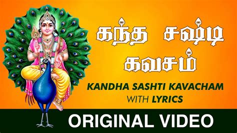 Here is full kantha sasti kavasam song. Kandha Sasti Kavasam | Kanda Sashti Kavasam lyrics in ...