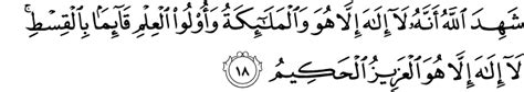 Tidak ada tuhan yang berhak disembah melainkan dia, yang maha berkuasa lagi maha bijaksana. AL Quran Digital Online : Indonesian Translation · [3:18 ...