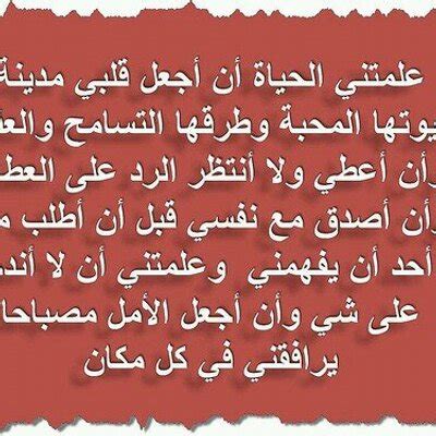 هنگام مراجعه به درمانگاه حتما. استودعك الله الذي لاتضيع ودائعه زوجي