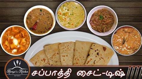 Omelette biryani recipe in tamil | muttai omelette biryani. chapathi kurma in tamil language