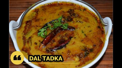 Dal Tadka Recipe How To Make Dal Tadka Dhaba Style Dal Tadka Youtube