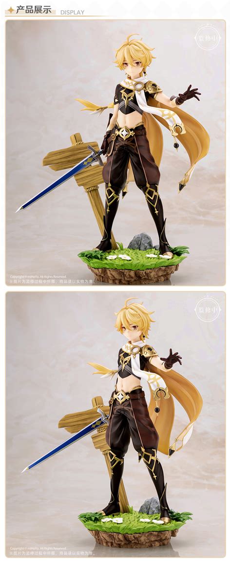 Kotobukiya Genshin Impact Traveler Aether And Lumine Figures