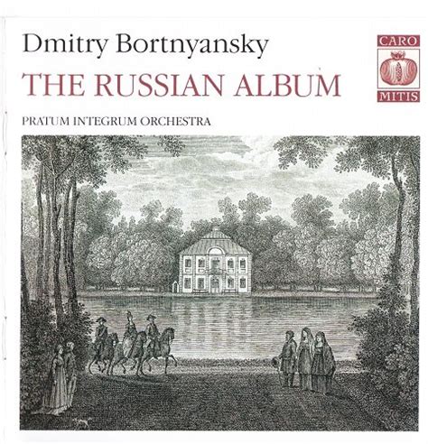 Pratum Integrum Orchestra Dmitry Bortnyansky The Russian Album 2003