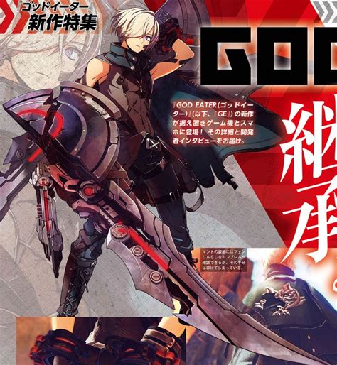 Nuevas Capturas De God Eater 3 Permiten Ver A Los Aragami