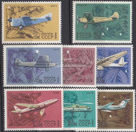 Peninsular malaysia—1 may 1975, p.u.(b)163/1975]. 1969 Sc 3752-3759 Development of Soviet Civil Aviation ...