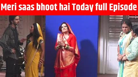 Meri Saas Bhoot Hai Episode 95 23th May 2023 L Full Episode L Star Bharat Youtube