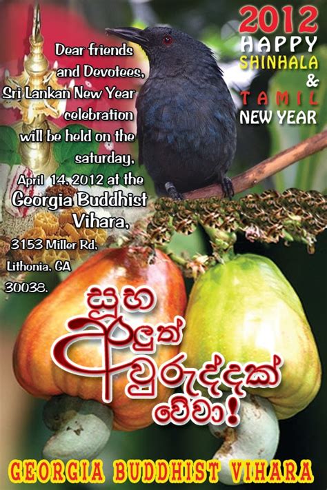 Sri Lankan New Year 2012 Georgia Buddhist Vihara