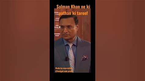 Jane Pathan Ke Bare Me Kya Kaha Salman Khan Neyoutubeshorts Viral Trending India Jawan