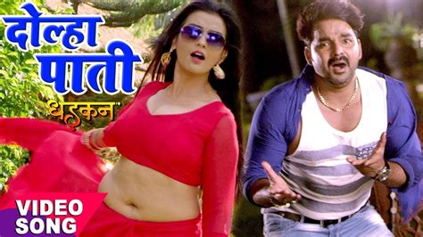 Pawan Singh का नया सबसे हिट गाना 2017 Akshara Dolha Patti Dhadkan Bhojpuri Movie Hit