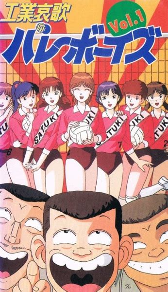 Top 10 Best Volleyball Anime To Watch Ranked Myanimeguru