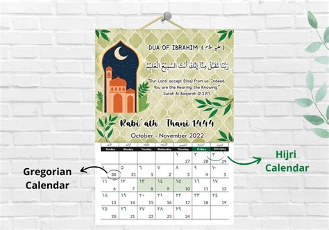 Islamic Hijri Calendar 1444 H 2022 2023 Arabic Etsy