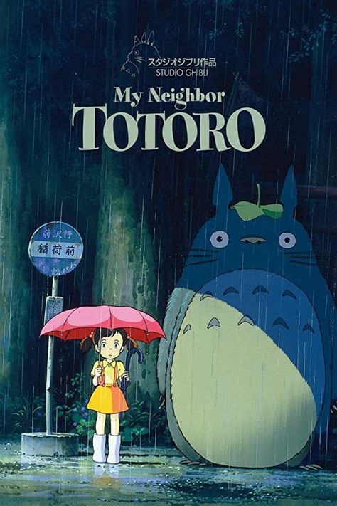 Art Studio Ghibli Studio Ghibli Poster Studio Ghibli Movies Hayao