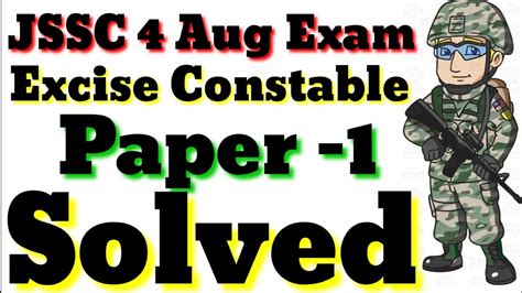 Jssc Excise Constable Paper Solved All Question Exam
