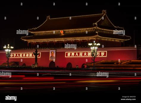 Tiananmen Square At Night Beijing China Stock Photo Alamy