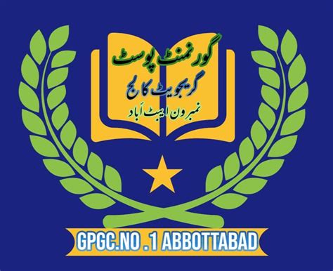Government Postgraduate College No1 Abbottabad Abbottabad