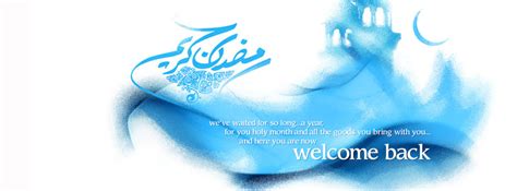 Download this free vector about eid mubarak facebook timeline cover, and discover more than 12 million professional graphic resources on freepik. 15 Beautiful Ramadan Mubarak Calligraphy 2014 Facebook ...