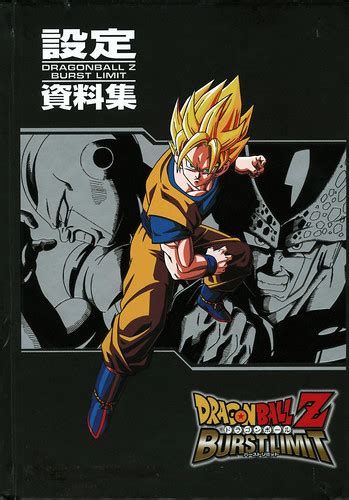 We did not find results for: Dragon Ball Z Burst Limit Art Book_001 | Dragon Ball Z Burst… | Flickr