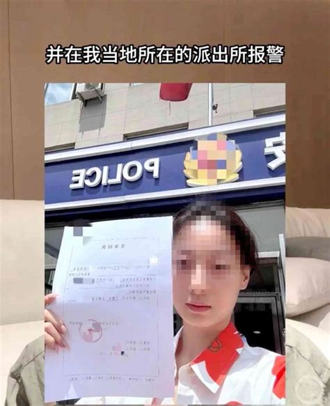 百万网红被造“黄谣”？看她“教科书式”维权澎湃号·政务澎湃新闻 The Paper