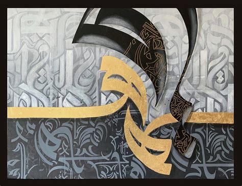 Modern Calligraphy Art By Artist Sheikh Saifi Painting By Dubai