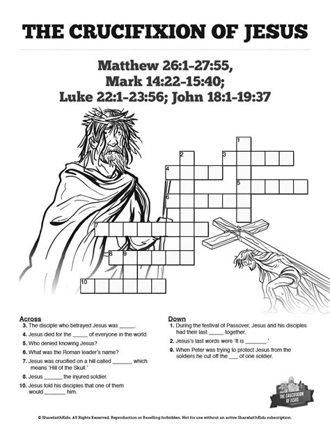 Jesus Chooses His 12 Disciples Sunday School Crossword Puzzles The