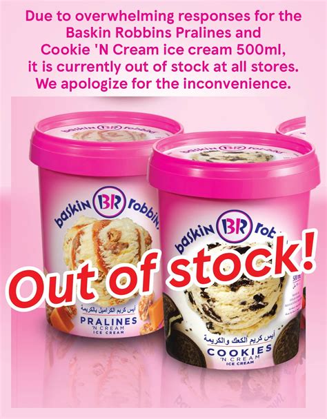 Bts baskin robbins official block 8 pack empty in folding spoon no icecream. Baskin Robbins Cookies / Pralines 'N Cream Ice Cream 500ml ...