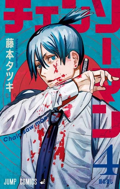 10 Facts About Aki Hayakawa In Chainsaw Man You Shouldnt Miss Out Beebom