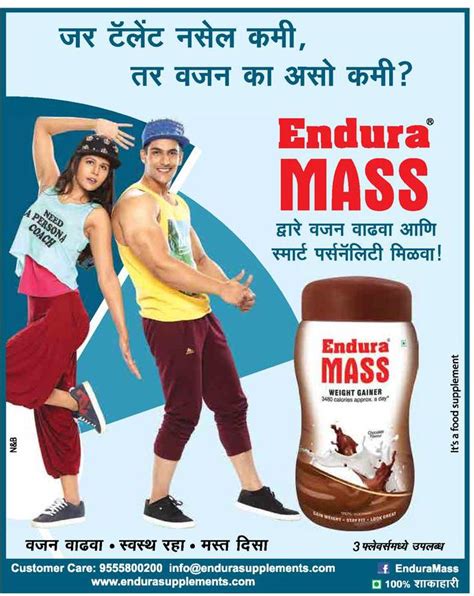 Endura Mass Weight Gainer Ad Advert Gallery