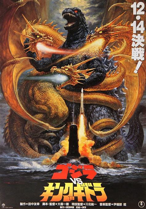 Godzilla Vs King Ghidorah Poster