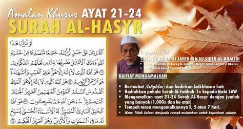 Offering your holy quran translation and quran transliteration in. PERKONGSIAN AMALAN KHUSUS SURAH AL-HASYR, AYAT 21-24 DRP ...