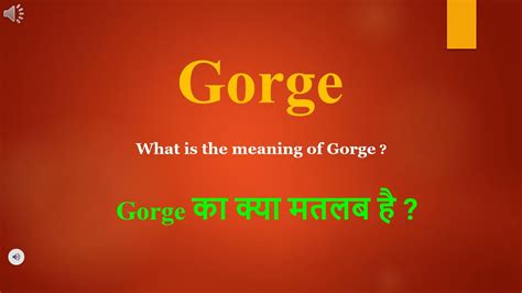 Gorge Meaning In Hindi Gorge Ka Kya Matlab Hota Hai Daily Use