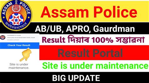 Assam Police Ab Ub Apro Result Big Update Result Assampoliceabub