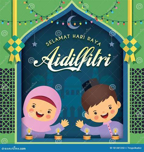 Hari Raya Aidilfitri Cartoon Muslim Celebrate Idul Fitri Stock Vector