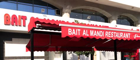 Bait Al Mandi Restaurant Tasteatlas Recommended Authentic Restaurants