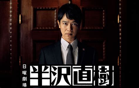 Episode zero (tbs / 2020). Sinopsis dan Review Drama Jepang Hanzawa Naoki Season 2 ...