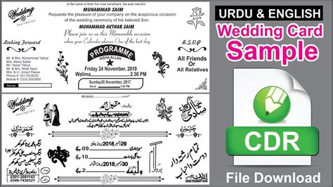 130+ bill designs cdr files download; Wedding Card Sample in Urdu & English CDR Format file Free ...