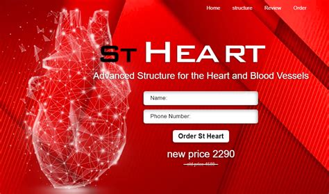 St Heart Capsule Side Effects Price 2290 And Uses In Hindi