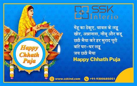 Chhath Puja Ki Hardik Shubhkamnaye Chhath Puja Wishes Happy Chhath