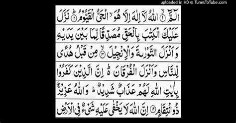 Surah Al Imran Ayat 200 Kelebihan Surah Al Imran Ayat 200 Surah Al