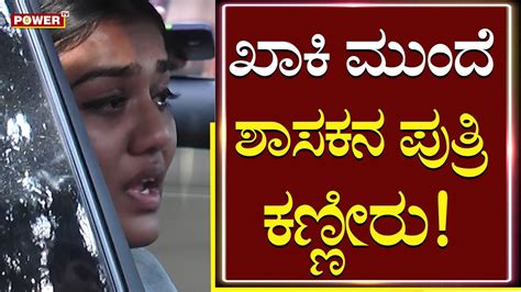 Bjp Mla Aravind Limbavalis Daughter Misbehaves With Cops Bengaluru Power Tv News Youtube