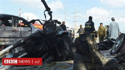 لاہور میں دھماکے کی تصاویر Bbc News اردو