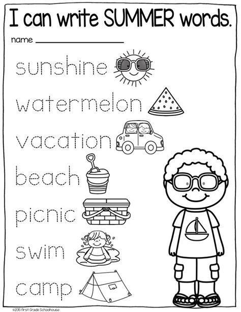 Summer Vacation Worksheet