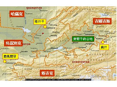Get the forecast for today, tonight & tomorrow's weather for 安格連, 塔什幹, 烏茲別克斯坦. 塔什干發生的事（二） @ 主的恢復The Church In Yang-Mei :: 隨意窩 Xuite日誌
