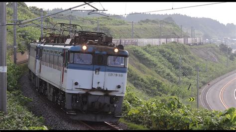 【ed79】津軽海峡線を駆け抜けたed79 50番台 重連の貨物列車 Jr貨物 Youtube