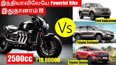 The triumph rocket 3 is a motorcycle by manufacturer triumph motorcycles ltd. Triumph Rocket 3 Gt 2020, Price in India, Launch ...
