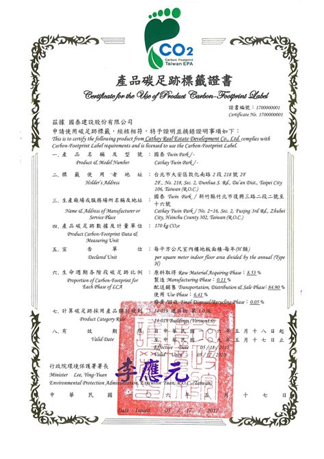 The film was directed and produced by andrew lau. 國泰建設