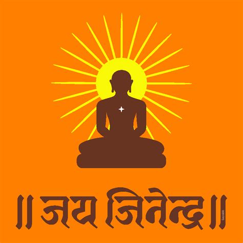 Sacrosegtam: Jain Logo Clip Art
