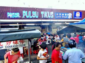 Old airport road food centre, one of the oldest and largest food courts in the island city, serves authentic yummy local food to many generations of singaporeans. Penang Dining Options at Pulau Tikus Night Hawker Stalls ...
