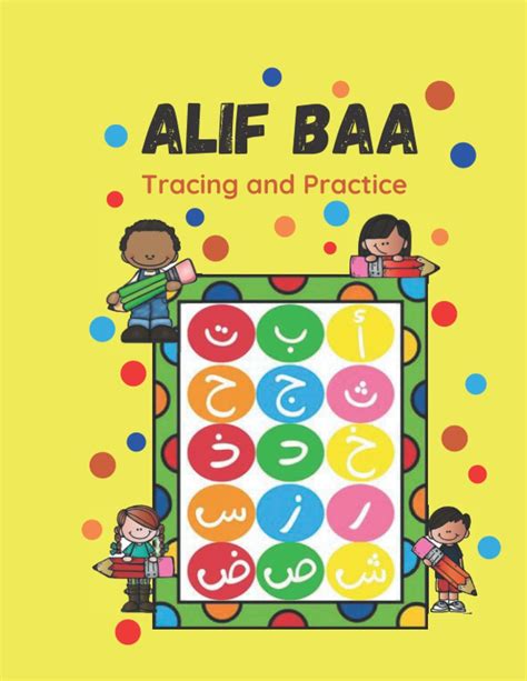 Buy Alif Baa Tracing And Practice Arabic Alphabet For Kids And