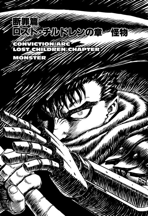 Episode 111 Manga Berserk Wiki Fandom Powered By Wikia