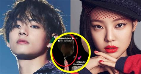 Is Blackpink Jennie And BTS V S Selfie Real K Pop Fans Dissect Dating Rumor Flipboard